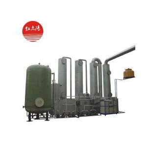 環(huán)氧乙烷氣體凈化吸收裝置-滑縣紅太陽醫療器械